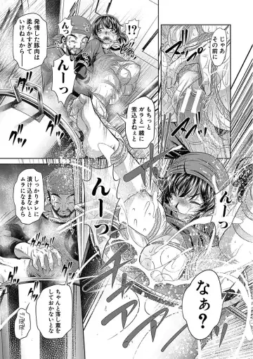 [Tanaka Naburu] Oyako Sankan Fhentai - Page 117