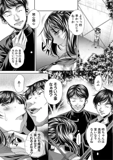 [Tanaka Naburu] Oyako Sankan Fhentai - Page 130