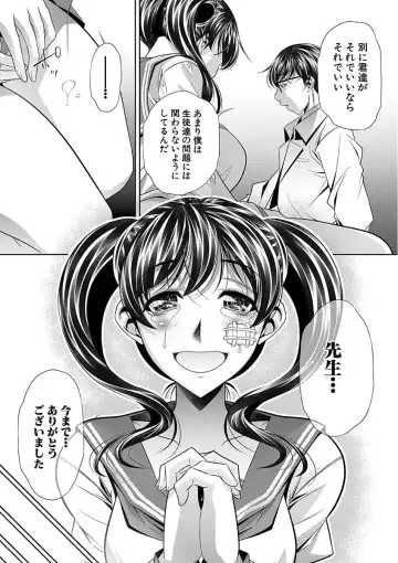 [Tanaka Naburu] Oyako Sankan Fhentai - Page 167