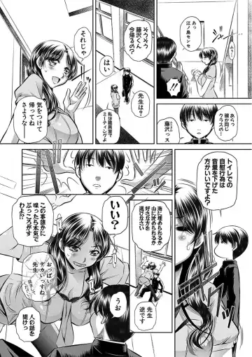 [Tanaka Naburu] Oyako Sankan Fhentai - Page 174