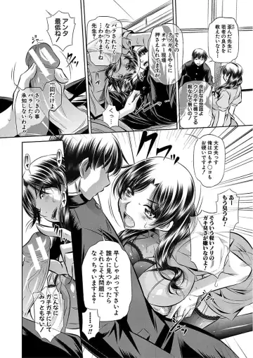 [Tanaka Naburu] Oyako Sankan Fhentai - Page 176