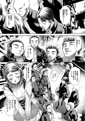 [Tanaka Naburu] Oyako Sankan Fhentai - Page 18