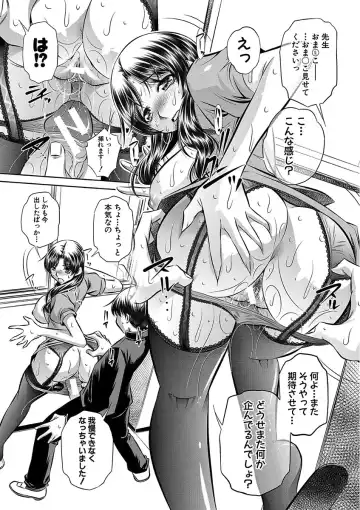 [Tanaka Naburu] Oyako Sankan Fhentai - Page 188