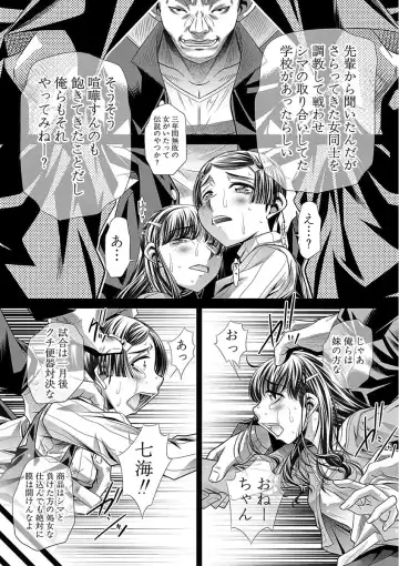 [Tanaka Naburu] Oyako Sankan Fhentai - Page 21