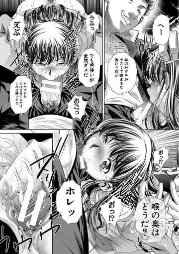 [Tanaka Naburu] Oyako Sankan Fhentai - Page 25