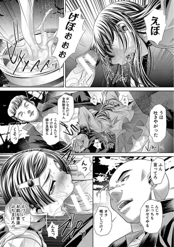 [Tanaka Naburu] Oyako Sankan Fhentai - Page 26