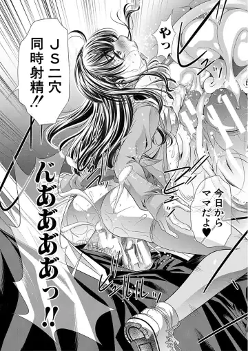 [Tanaka Naburu] Oyako Sankan Fhentai - Page 38