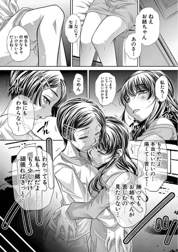 [Tanaka Naburu] Oyako Sankan Fhentai - Page 51