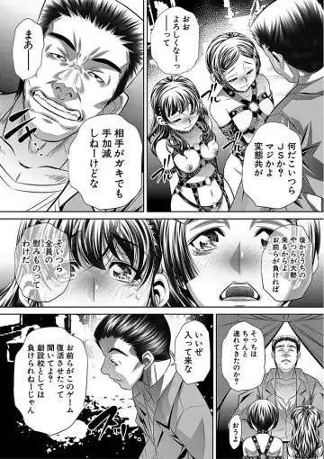 [Tanaka Naburu] Oyako Sankan Fhentai - Page 53