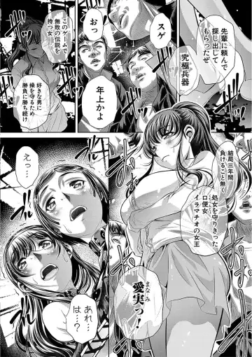 [Tanaka Naburu] Oyako Sankan Fhentai - Page 54