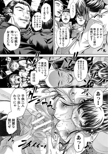 [Tanaka Naburu] Oyako Sankan Fhentai - Page 82