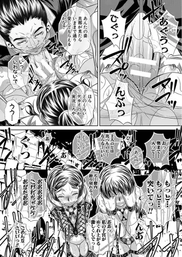 [Tanaka Naburu] Oyako Sankan Fhentai - Page 85