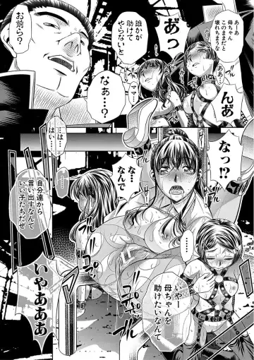 [Tanaka Naburu] Oyako Sankan Fhentai - Page 87