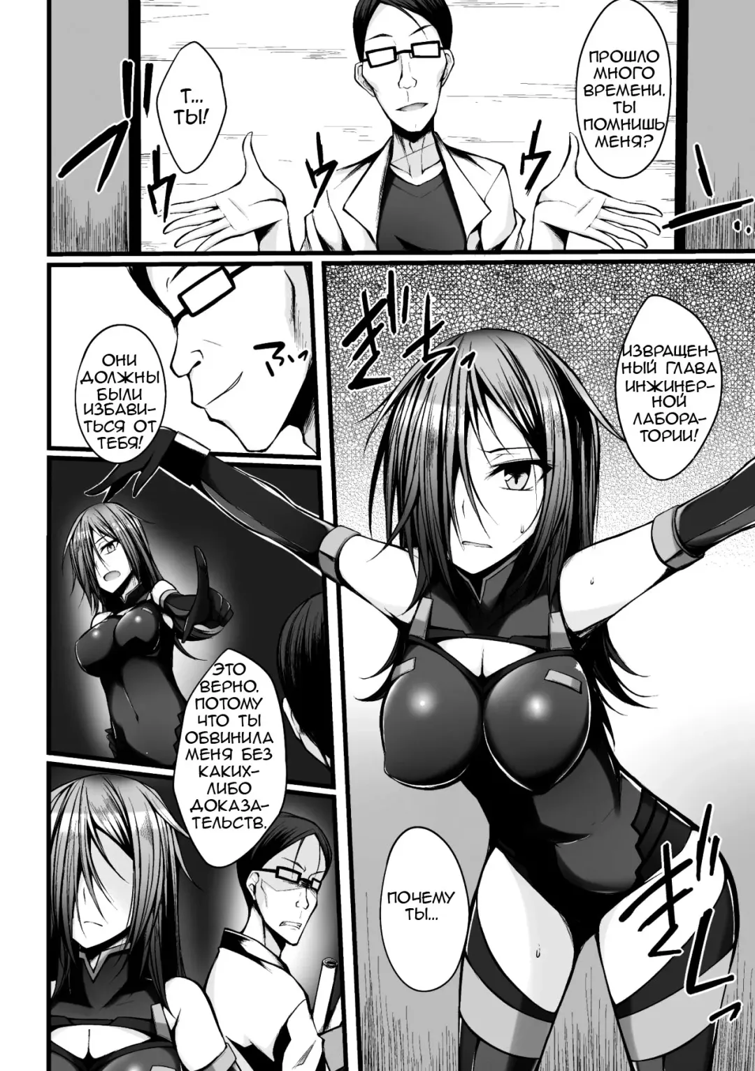 [Stealyy] Naedoko no Yoroi | Seedbed Armor Fhentai - Page 2