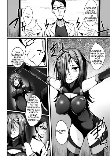 [Stealyy] Naedoko no Yoroi | Seedbed Armor Fhentai - Page 2