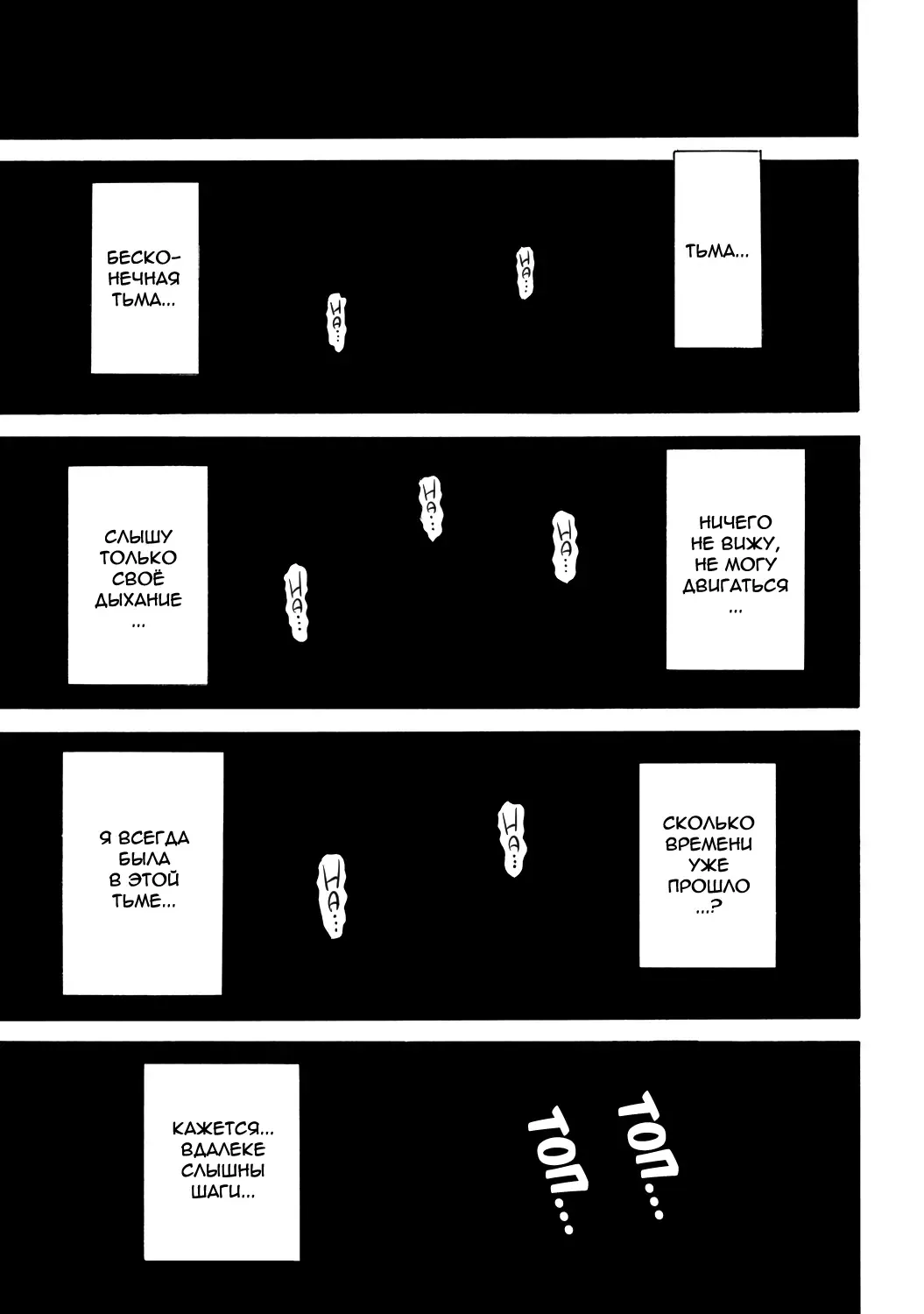 [Kawady Max] Hako no Naka no Mii | Mii Inside the Box Fhentai - Page 1