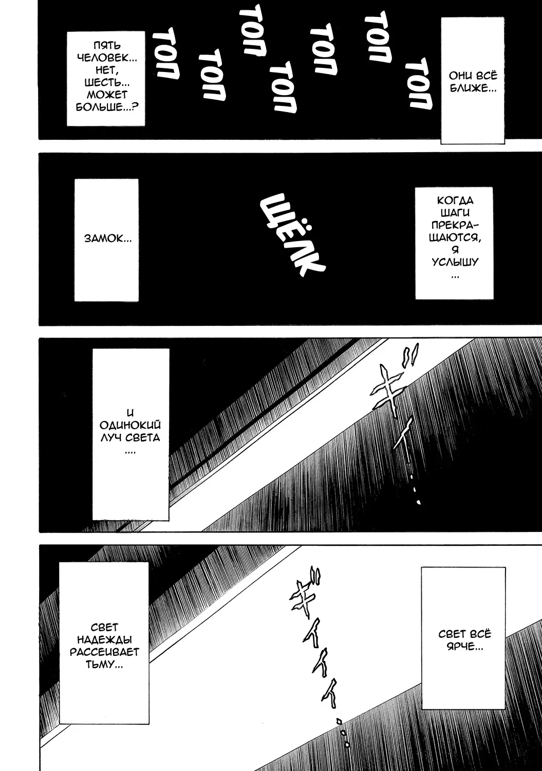 [Kawady Max] Hako no Naka no Mii | Mii Inside the Box Fhentai - Page 2