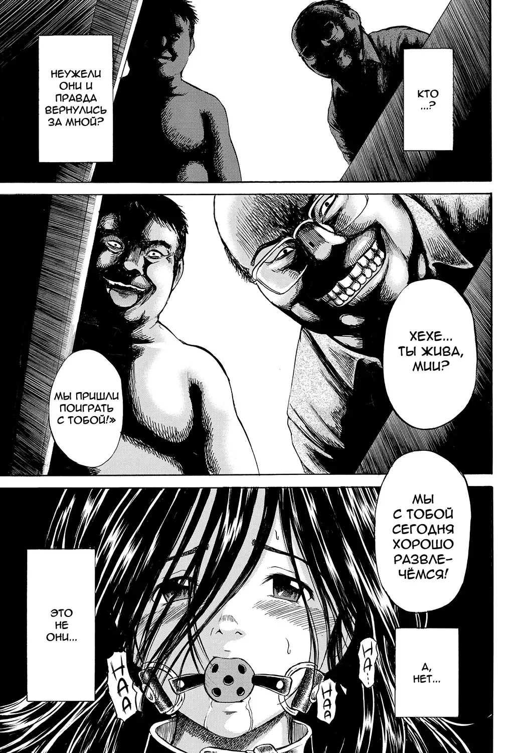 [Kawady Max] Hako no Naka no Mii | Mii Inside the Box Fhentai - Page 3