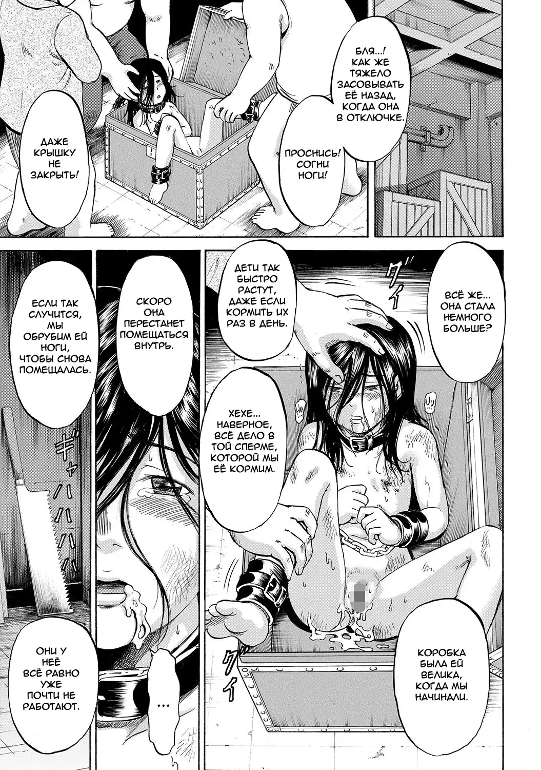 [Kawady Max] Hako no Naka no Mii | Mii Inside the Box Fhentai - Page 41