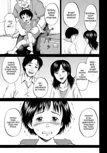 [Kawady Max] Hako no Naka no Mii | Mii Inside the Box Fhentai - Page 27