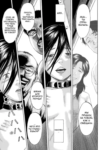 [Kawady Max] Hako no Naka no Mii | Mii Inside the Box Fhentai - Page 29