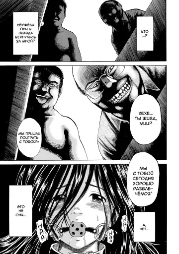 [Kawady Max] Hako no Naka no Mii | Mii Inside the Box Fhentai - Page 3