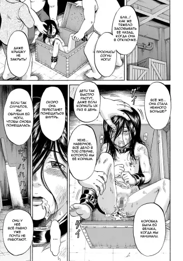 [Kawady Max] Hako no Naka no Mii | Mii Inside the Box Fhentai - Page 41