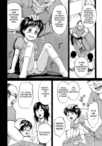 [Kawady Max] Hako no Naka no Mii | Mii Inside the Box Fhentai - Page 42