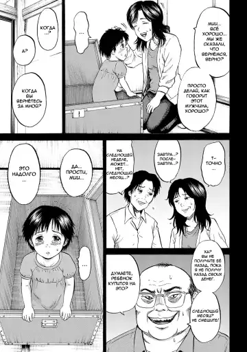 [Kawady Max] Hako no Naka no Mii | Mii Inside the Box Fhentai - Page 43