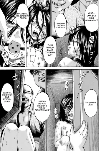 [Kawady Max] Hako no Naka no Mii | Mii Inside the Box Fhentai - Page 47