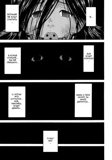 [Kawady Max] Hako no Naka no Mii | Mii Inside the Box Fhentai - Page 51