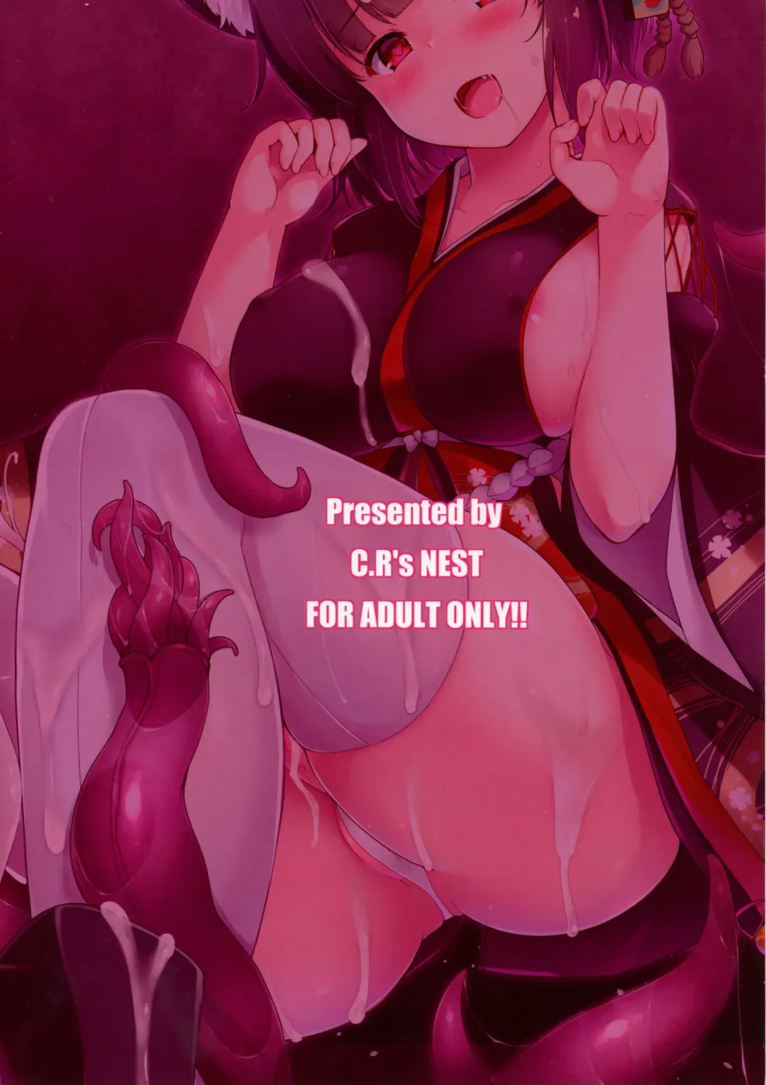 [C.r] Kami-sama kara no Sazukemono Fhentai - Page 18