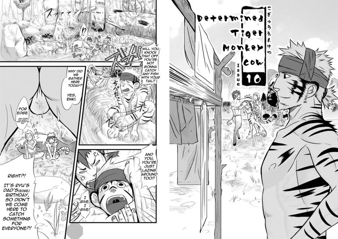 [Itto] Kogyuuenketsu | Tiger Cow Monkey Decision Fhentai - Page 3