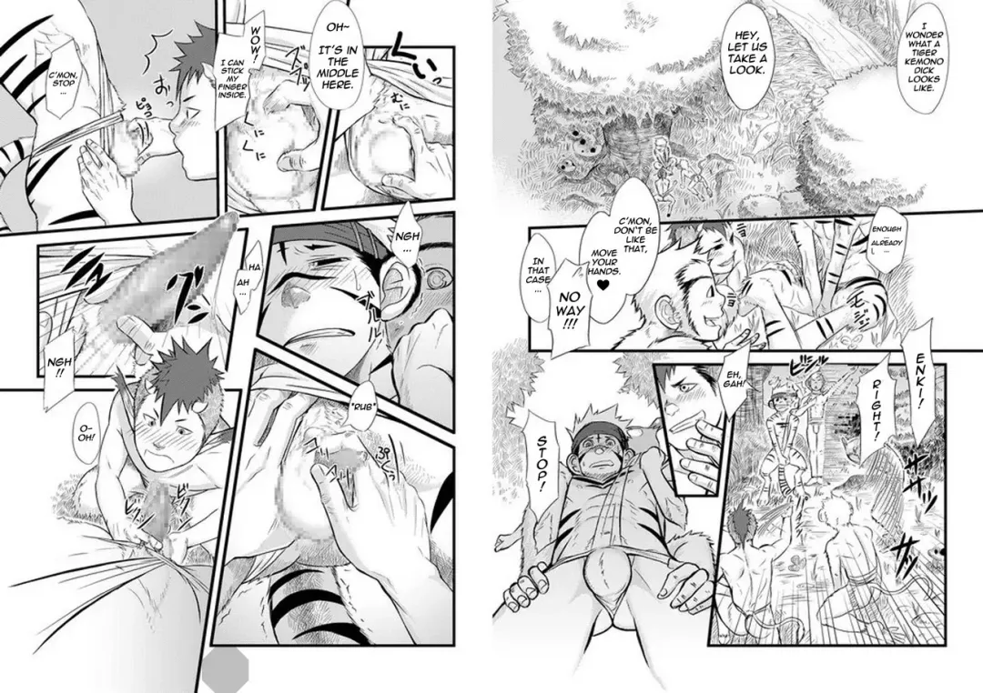 [Itto] Kogyuuenketsu | Tiger Cow Monkey Decision Fhentai - Page 5