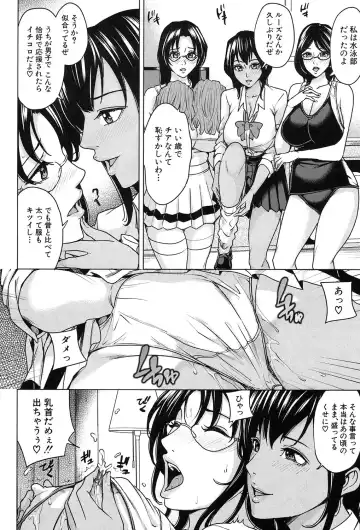 [Maimu-maimu] Mama Tomo Harem Fhentai - Page 66