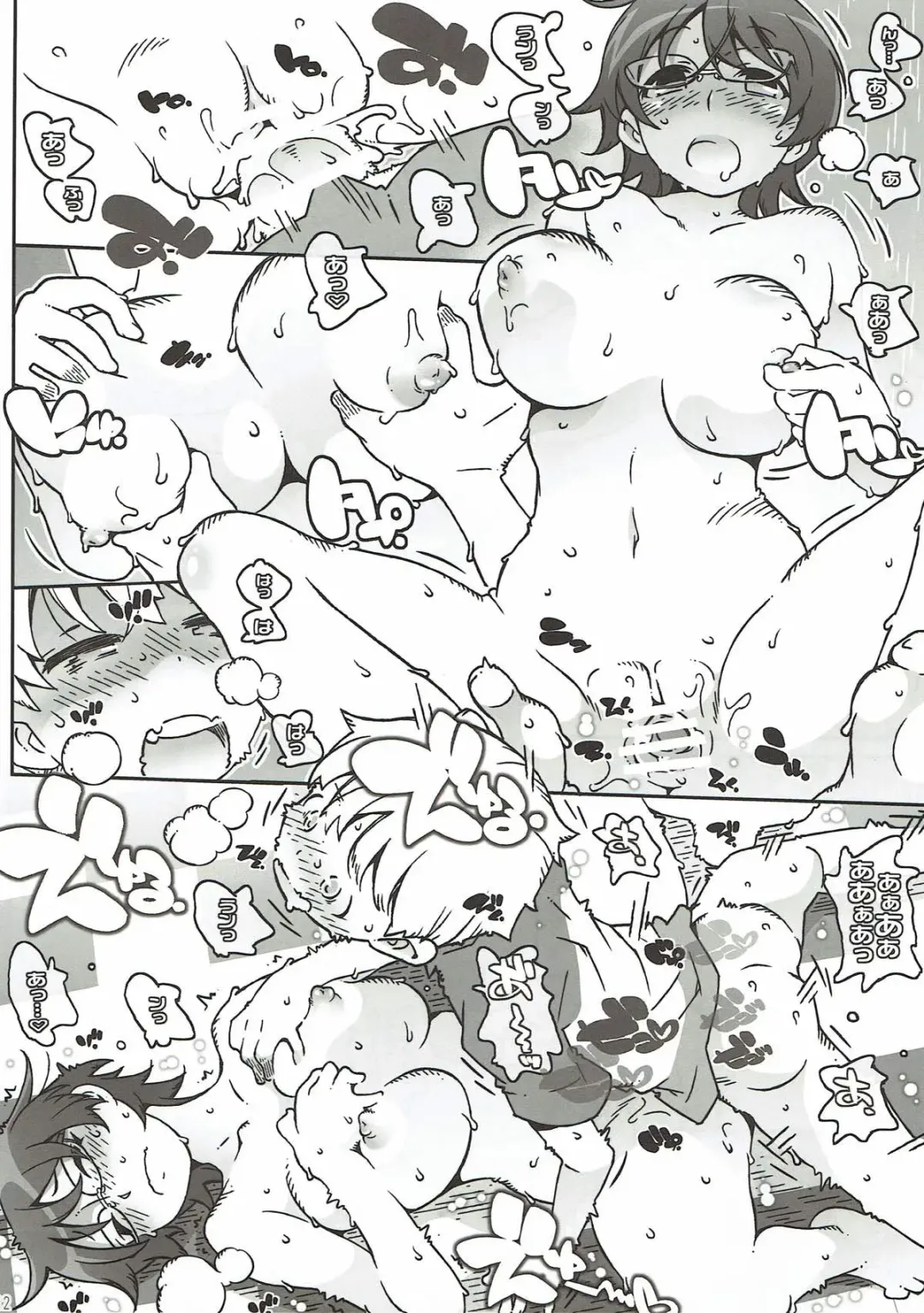 [Toumi Haruka] MOVIE STAR 12a Fhentai - Page 10