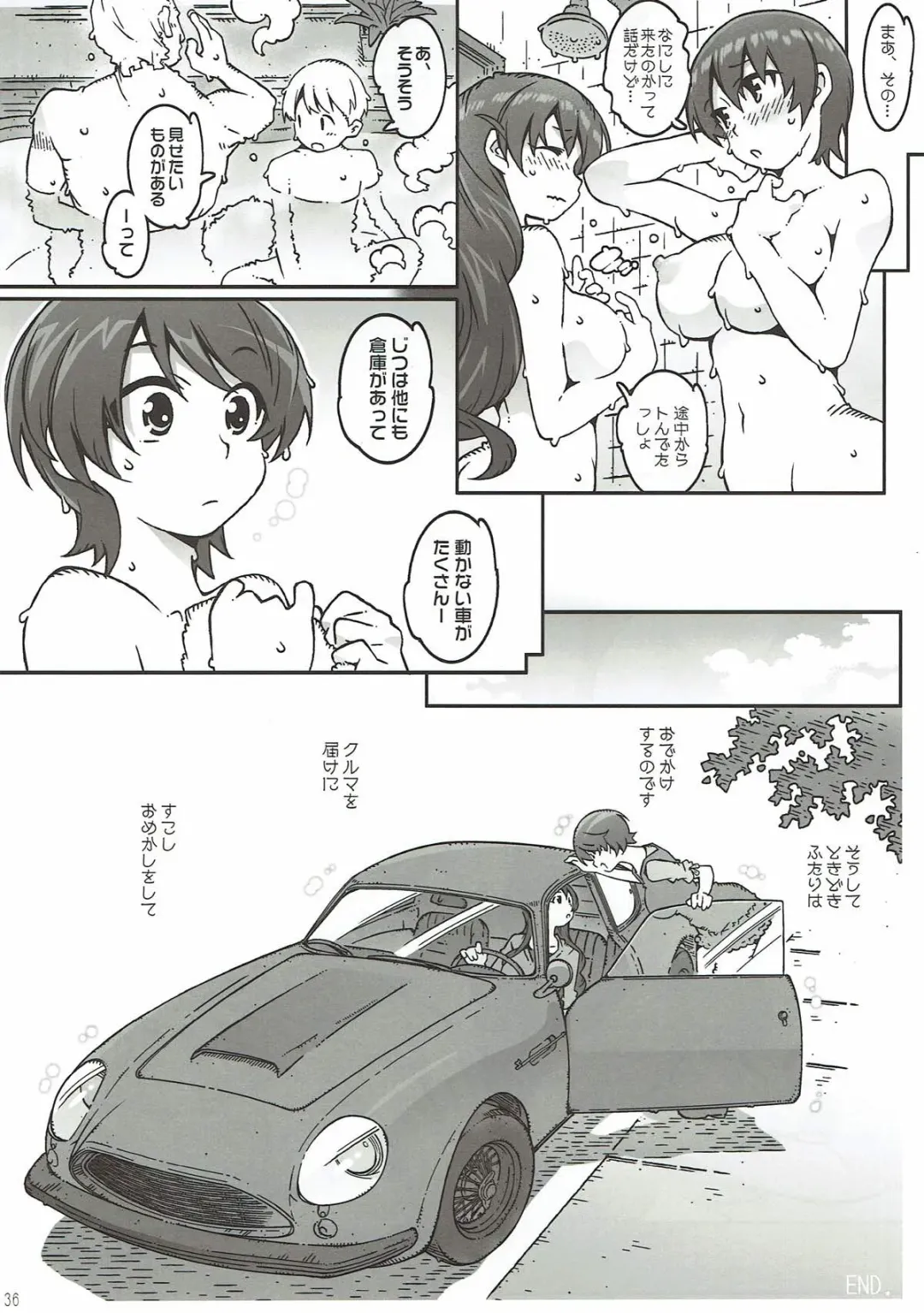 [Toumi Haruka] MOVIE STAR 12a Fhentai - Page 34