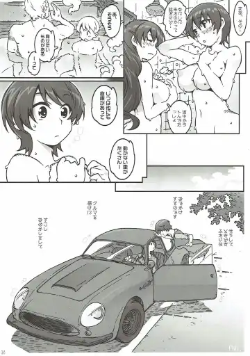 [Toumi Haruka] MOVIE STAR 12a Fhentai - Page 34