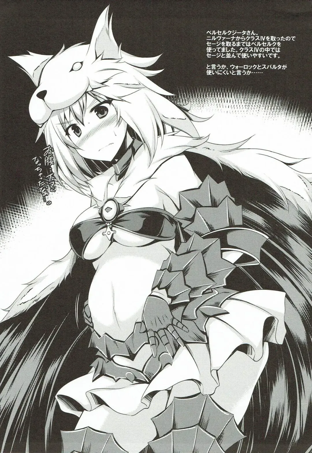 [Ibuki Pon] Uchi no  Danchou wa Futomomo Kawaii Fhentai - Page 11