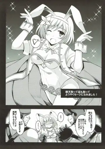 [Ibuki Pon] Uchi no  Danchou wa Futomomo Kawaii Fhentai - Page 3