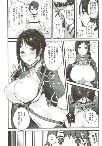 [Tetubuta] Raikou Mama to Issho Fhentai - Page 3