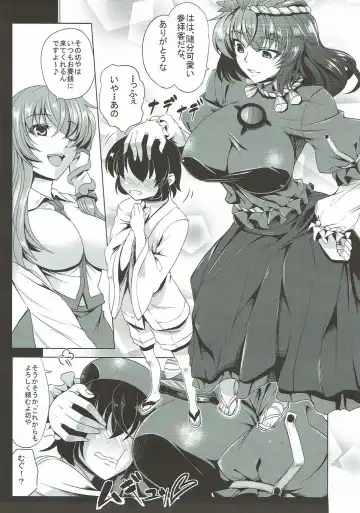 [Kinntarou] Kami Asobi Fhentai - Page 4