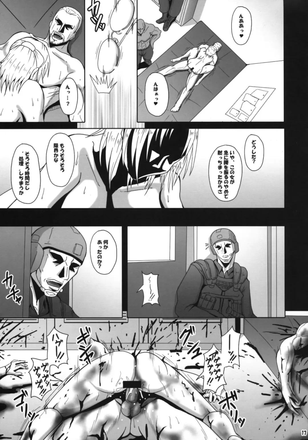 [Mifune Seijirou] 72 Hours Later Fhentai - Page 16