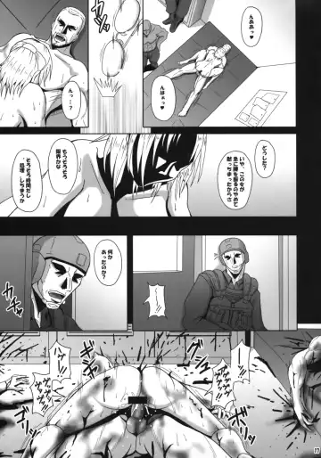 [Mifune Seijirou] 72 Hours Later Fhentai - Page 16