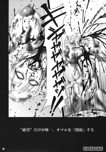 [Mifune Seijirou] 72 Hours Later Fhentai - Page 17