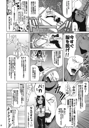 [Mifune Seijirou] 72 Hours Later Fhentai - Page 21