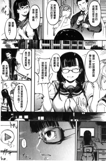 [Kurofood] Kurokamidara | 清純的淫蕩女 Fhentai - Page 103