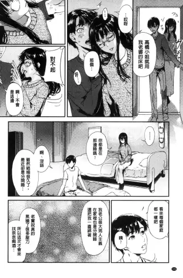 [Kurofood] Kurokamidara | 清純的淫蕩女 Fhentai - Page 126