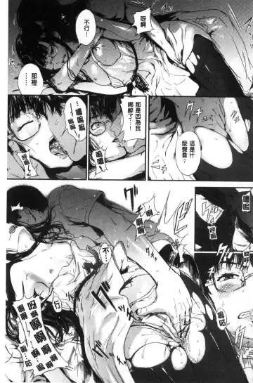 [Kurofood] Kurokamidara | 清純的淫蕩女 Fhentai - Page 131