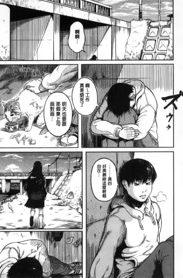 [Kurofood] Kurokamidara | 清純的淫蕩女 Fhentai - Page 145